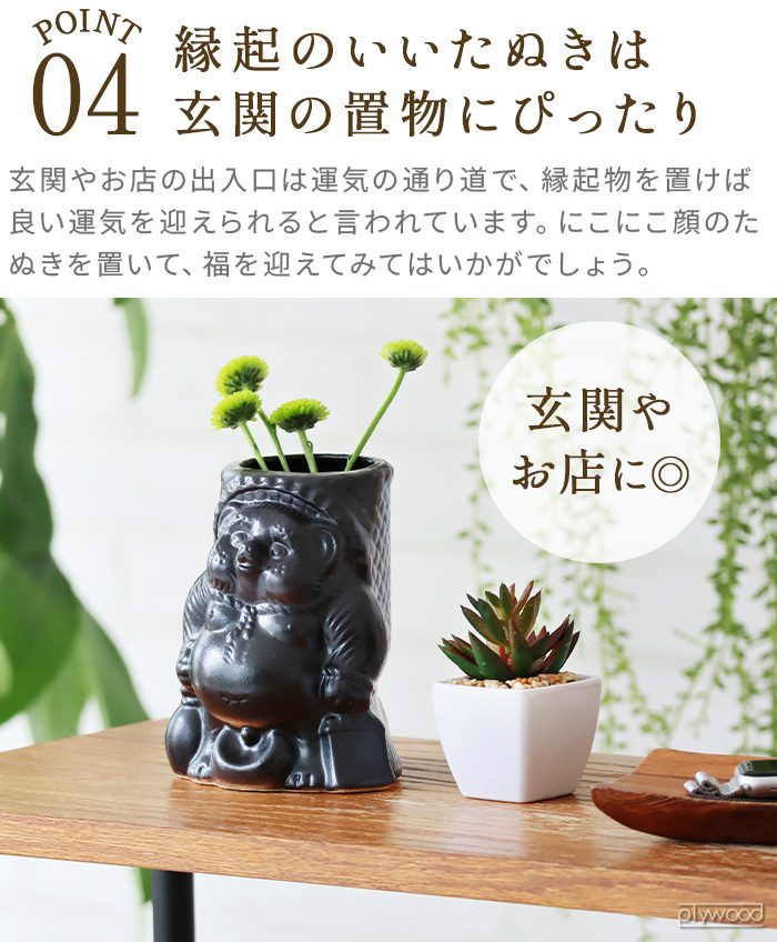 信楽焼  花瓶  オブジェ  インテリア 花器 陶器 花瓶 花びん おしゃれ 和モダン 音楽 楽器 オブジェ