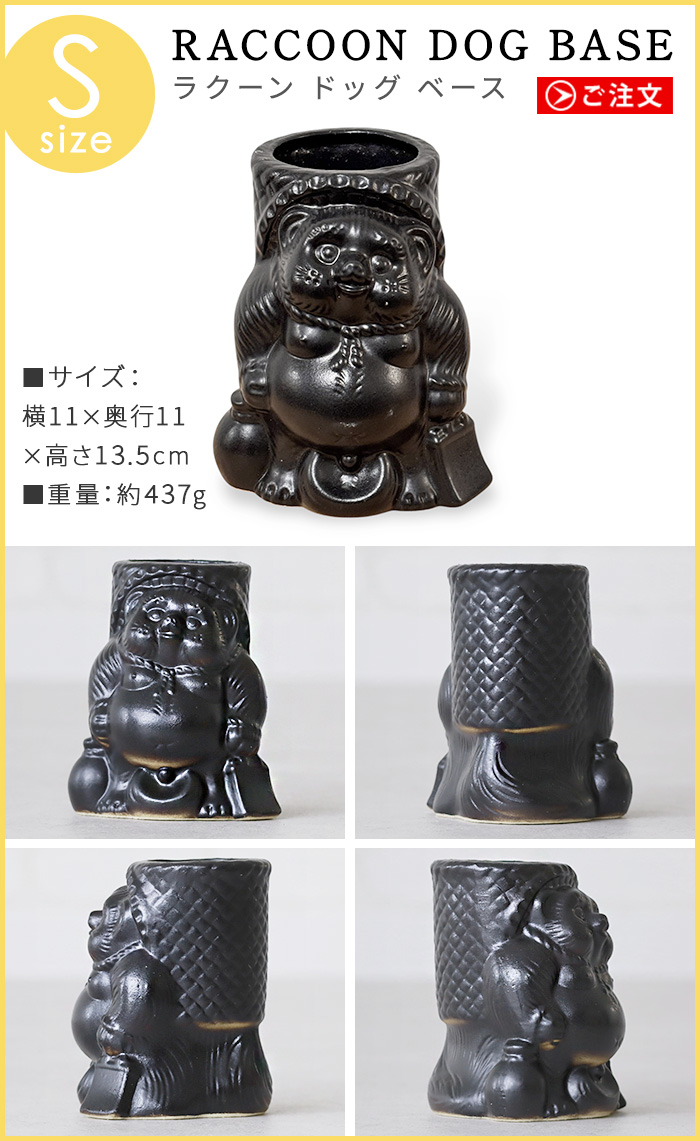アニマル花器セット…備前焼 生け花 花器 水盤 陶器 信楽焼 日本製 和風 おしゃれ 花瓶 水鉢
