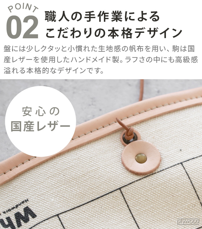オセロ テーブルゲーム ボードゲーム おしゃれ ＆NUT CAMP DE RIVERSI