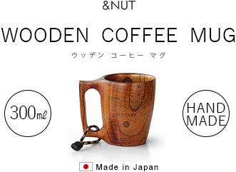 海外並行輸入正規品 マグカップ plywood : &NUT コーヒーマグ ウッド アンドナット バーベキュー・調理用品