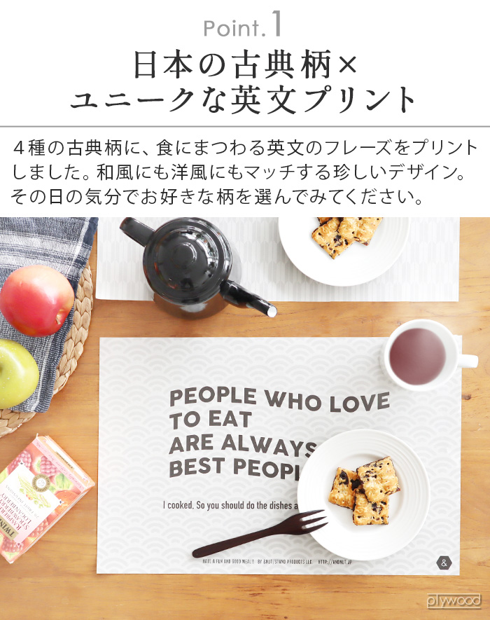 大きめ ランチョンマット 紙 使い捨て おしゃ...の詳細画像4