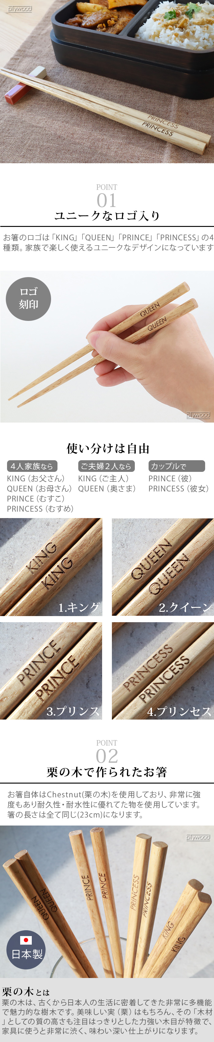 ネコポスOK アンドナット ロイヤルファミリー チョップスティック &NUT