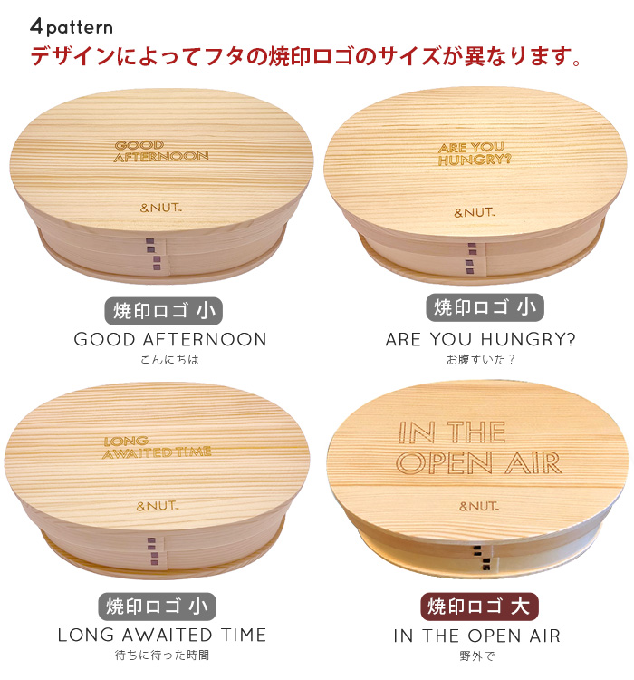弁当箱 わっぱ お弁当箱 まげわっぱ & NUT WAPPA BENTOBOX Sサイズ