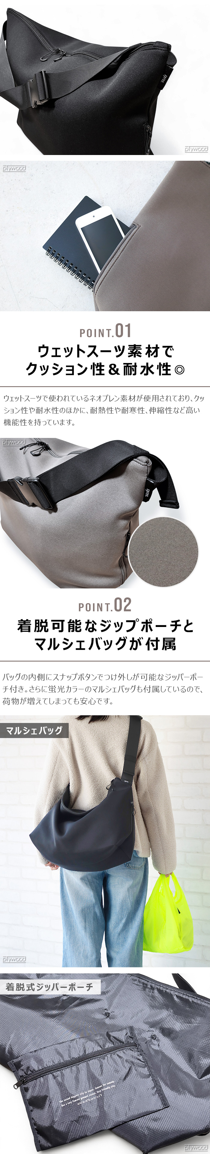 ＆NUT NEOPRENE MESSENGER BAG 34L SP24011 SP24012 | ファッション