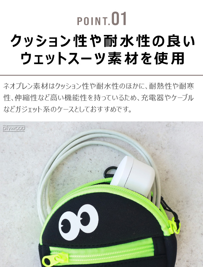 &NUT（アンドナット） ネコポスOK バッグチャーム ポーチ 可愛い 小物