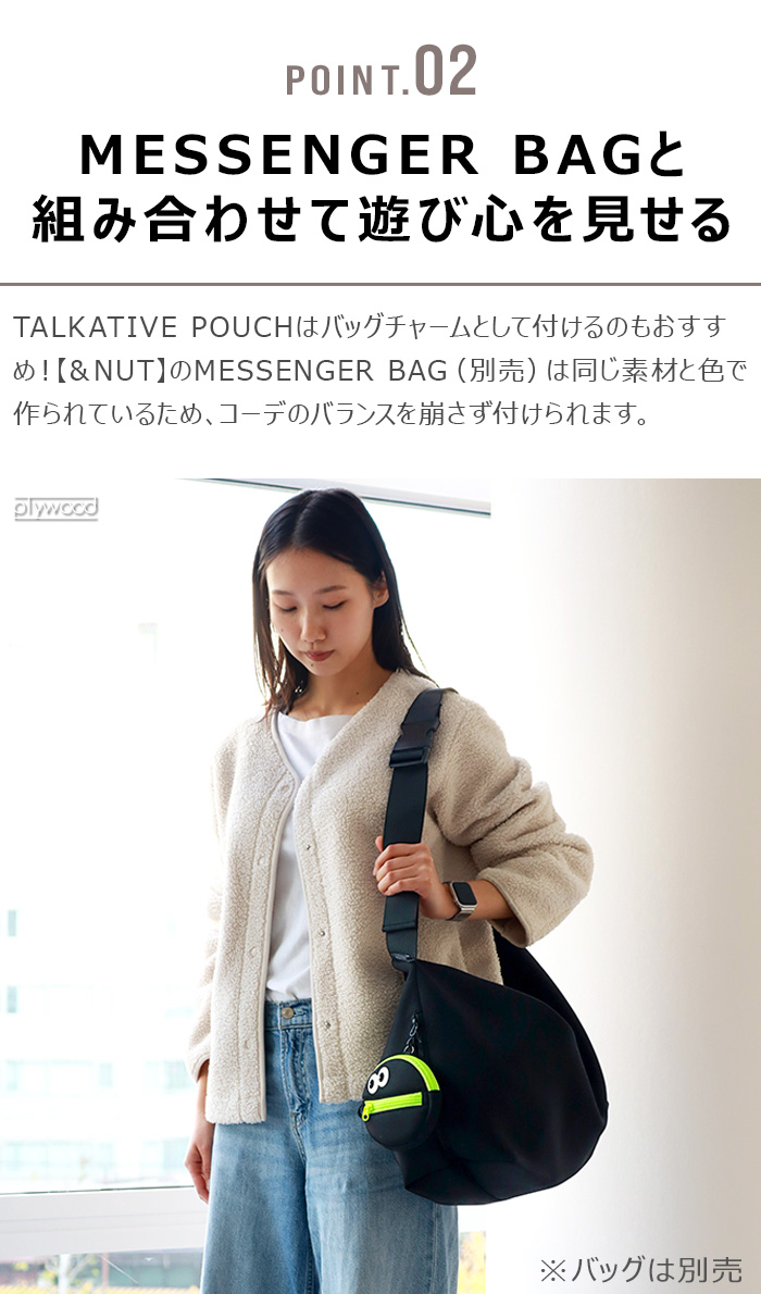 &NUT（アンドナット） ネコポスOK バッグチャーム ポーチ 可愛い 小物
