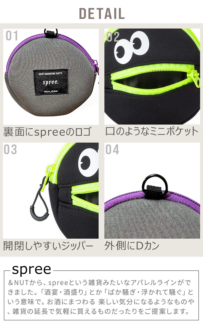 &NUT（アンドナット） ネコポスOK バッグチャーム ポーチ 可愛い 小物