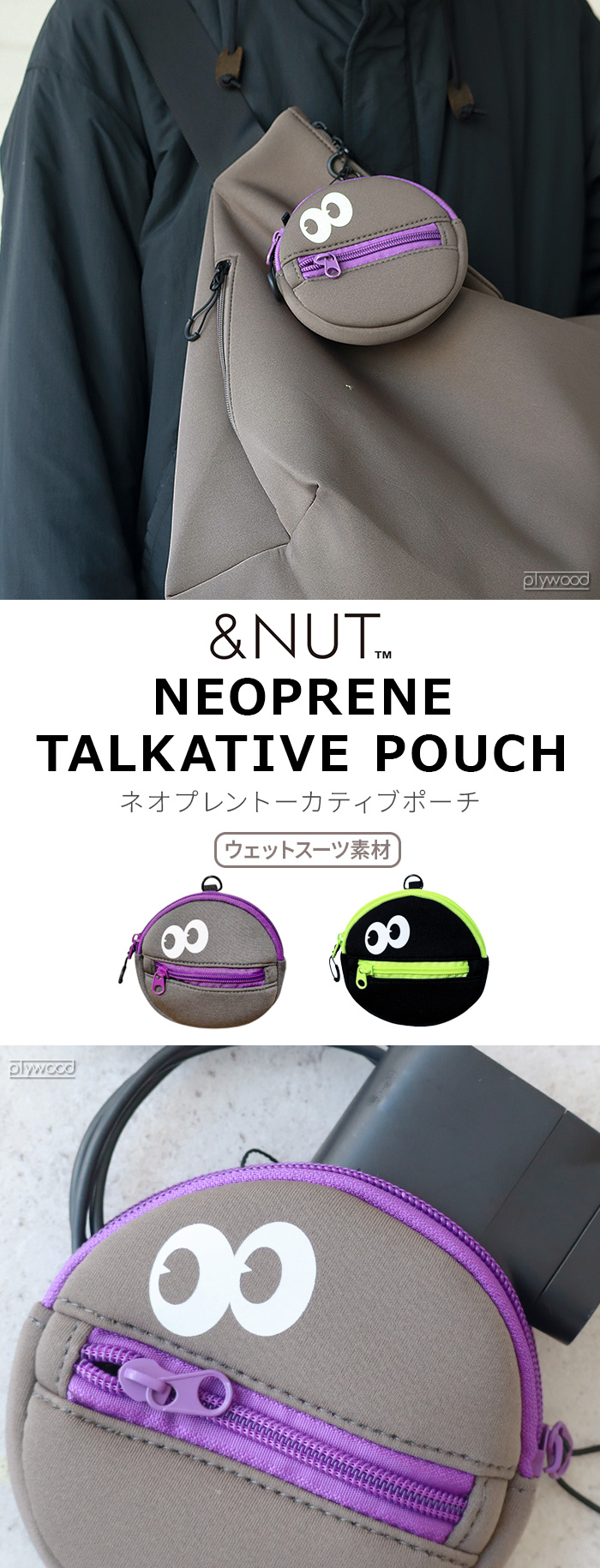ネコポスOK ＆NUT NEOPRENE TALKATIVE POUCH SP24013 SP24014
