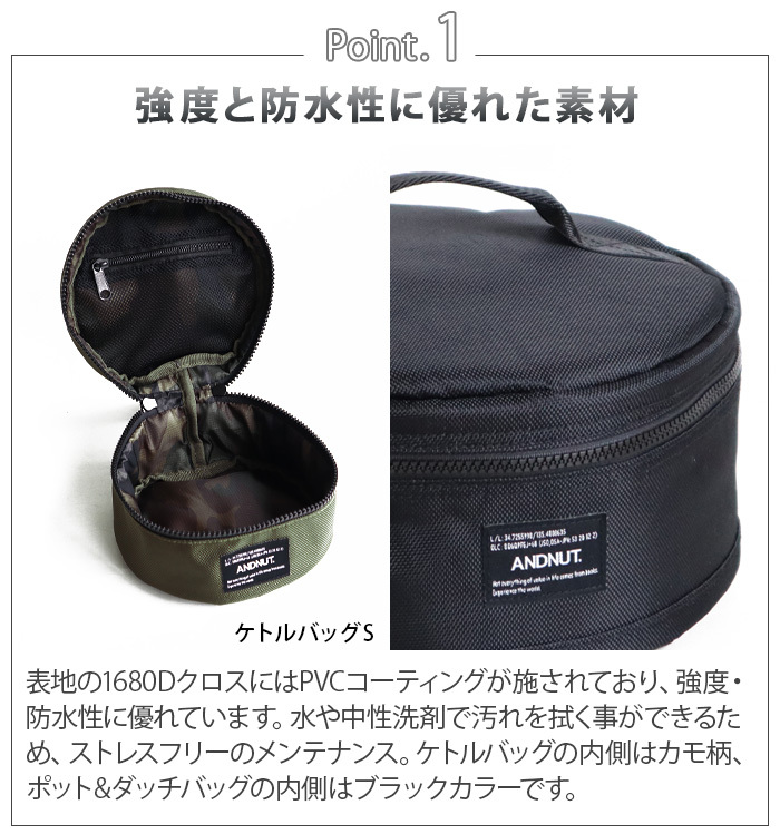 アウトドア 収納バッグ 防水 ＆NUT POT＆DUTCH BAG L アンド