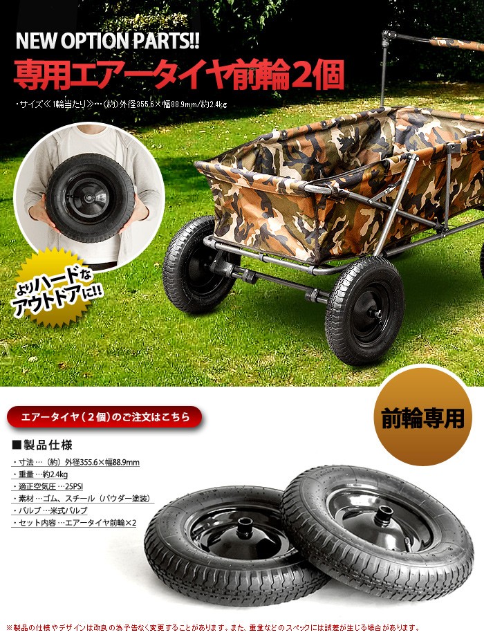 OUTPUT LIFE GRANDE CARRY WAGON アウトプットライフ グランデ キャリーワゴン ＆ ウッドロールトップ セット :  30783045 : plywood - 通販 - Yahoo!ショッピング