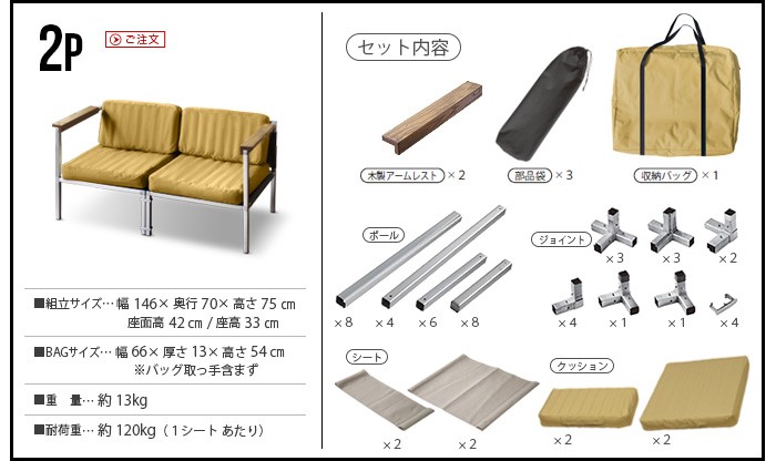 OUTPUT LIFE AIR GLAMP SOFA 3P アウトプットライフ エアグランプソファ