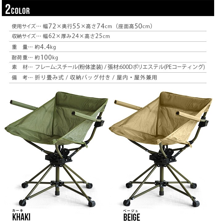 アウトプットライフ スウィベルチェア OUTPUT LIFE SWIVEL CHAIR