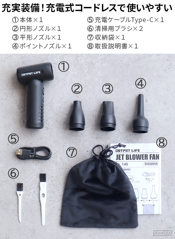 特典付】 エアダスター 電動 小型 ブロワー 強力 充電式 アウトプット