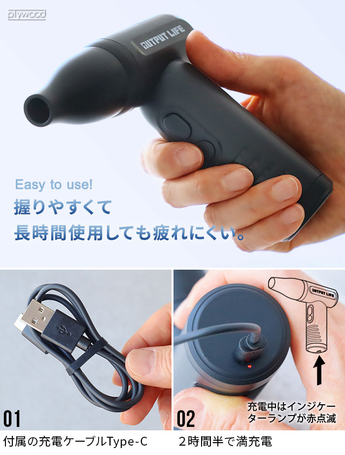 特典付】 エアダスター 電動 小型 ブロワー 強力 充電式 アウトプット 