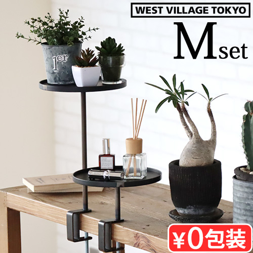 ウエストビレッジトーキョー キノ クランピングタワー M セット WEST VILLAGE TOKYO KINO clamping tower M SET ディスプレイ 棚 クランプ 万力 小物置き