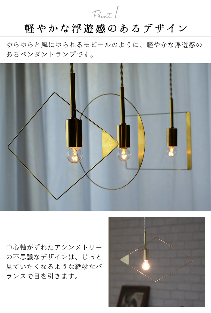WEST VILLAGE TOKYO ペンダントライト おしゃれ ピケ ペンダント