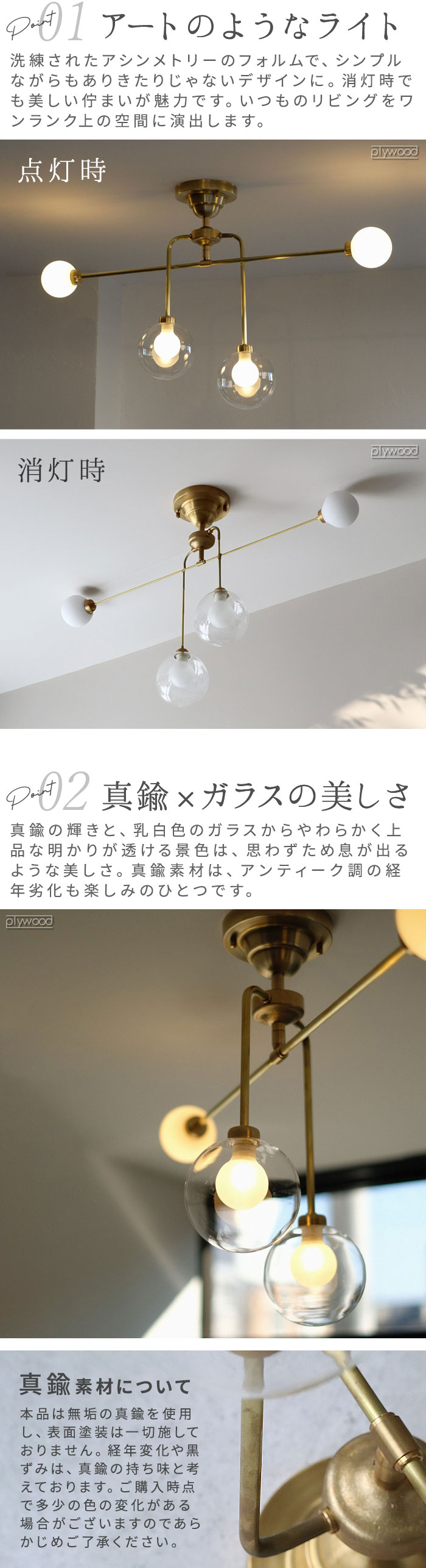 ウエストヴィレッジトーキョー バルムシーリングランプ WEST VILLAGE