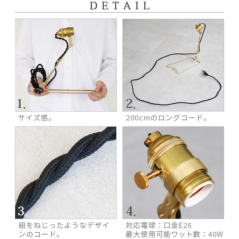 【LINEギフト用販売ページ】卓上照明 おしゃれ ケルン ジョイントランプ Koln joint lamp 電球別売り ブラケット ウォール ライト 2WAY 真鍮 照明器具 壁付け｜plywood｜04