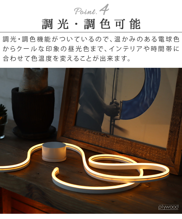 WEST VILLAGE TOKYO（ウェストビレッジトーキョー） テープ ライト