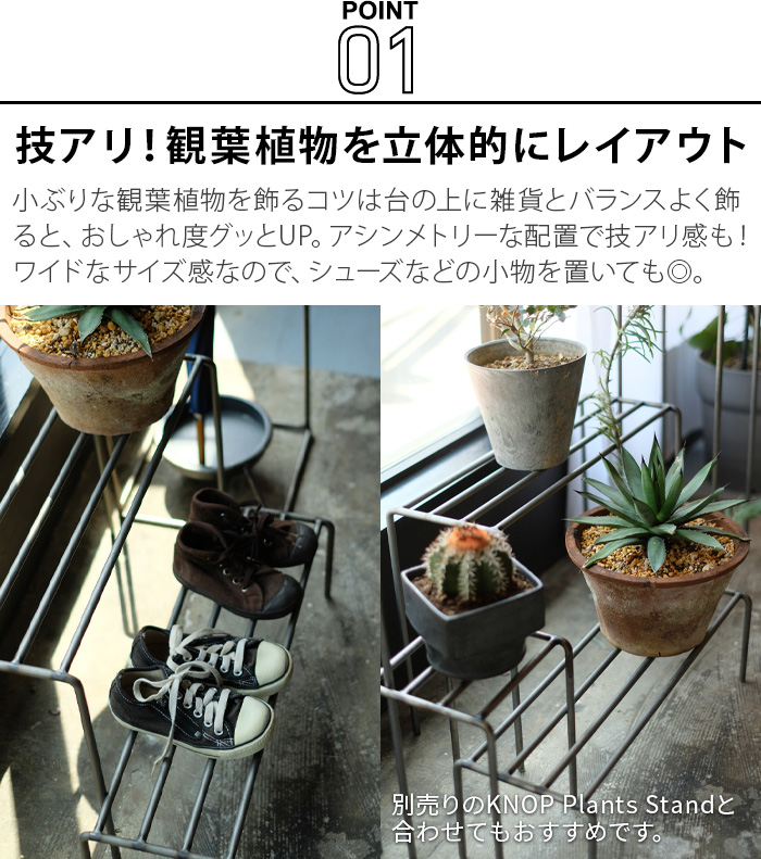 WEST VILLAGE TOKYO プランタースタンド ノップ プラント WEST VILLAGE TOKYO プランタースタンド ノップ プラント