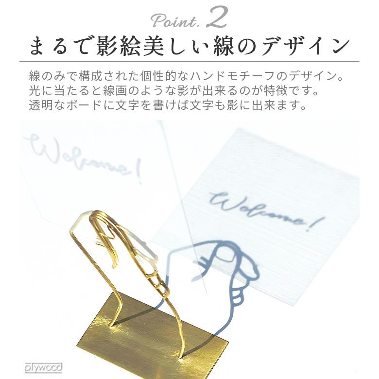 真鍮 カード立て カードスタンド ウエストビレッジトーキョー ミラ カードホルダー WEST VILLAGE TOKYO MILA card holder ハンドメイド 真鍮製｜plywood｜07