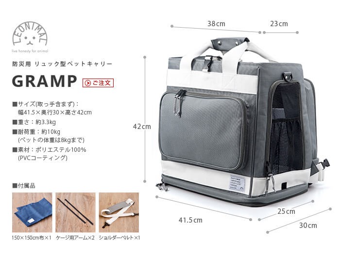 ✨アウトレット直売✨ Gramp ペットキャリーリュック www.m