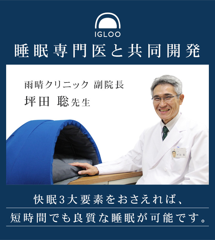 【選べる特典付】プロイデア かぶって寝るまくら...の詳細画像4