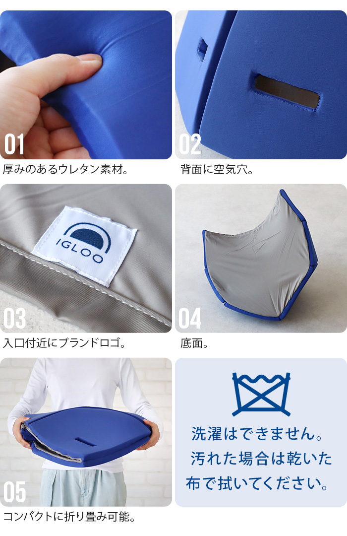 かぶって寝るまくら IGLOO（イグルー）2.0 快眠ドーム 安眠枕 かぶって寝るまくら IGLOO（イグルー） 2.0 – 枕と眠りの