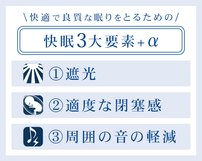 【選べる特典付】プロイデア かぶって寝るまくら...の詳細画像5