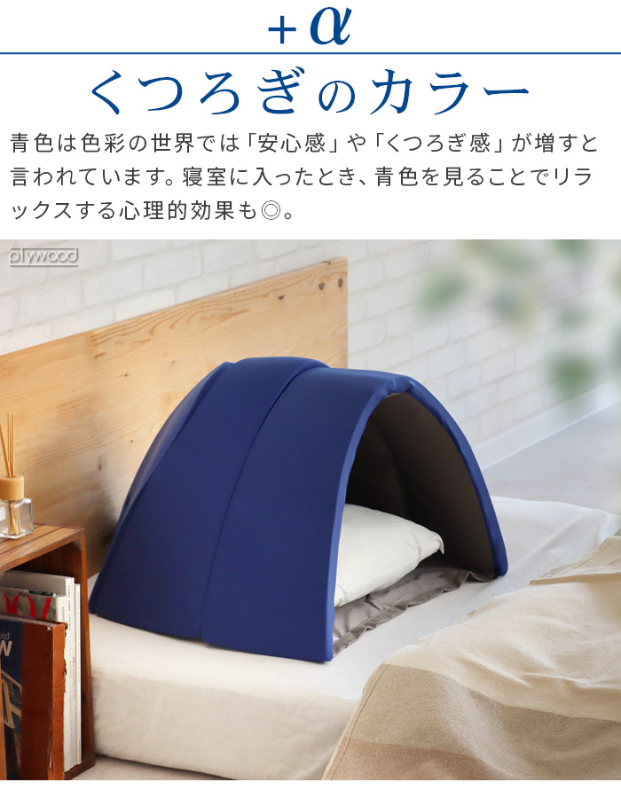 かぶって寝るまくら IGLOO（イグルー）2.0 快眠ドーム 安眠枕 かぶって寝るまくらイグルーIGLOO 2.0☆吸音・遮光の特殊構造
