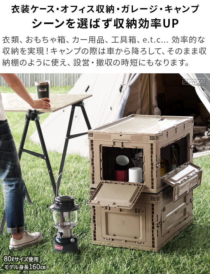 選べる特典付】 収納ボックス フタ付き おしゃれ オリコン 折り