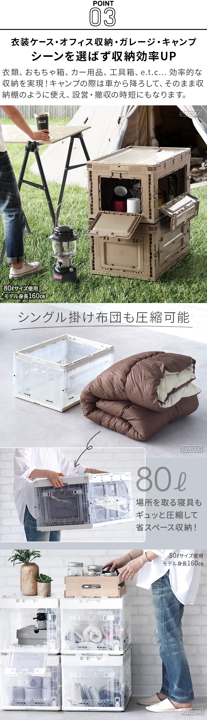 オリコン シェルフ ori-con shelf 50L | 新着 | plywood
