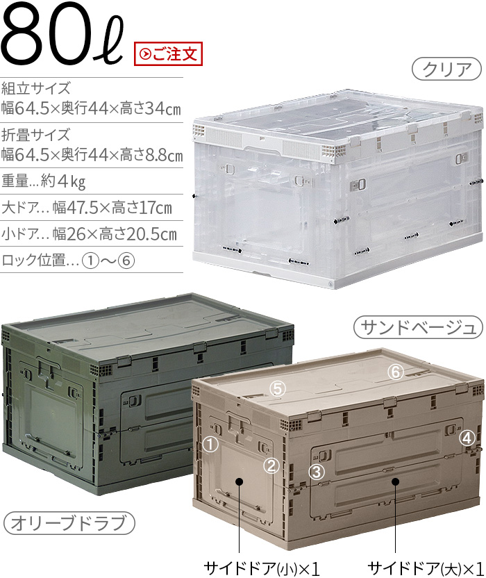 完璧主義 | 50L shelf ori-con シェルフ オリコン 新着 plywood | テント・タープ