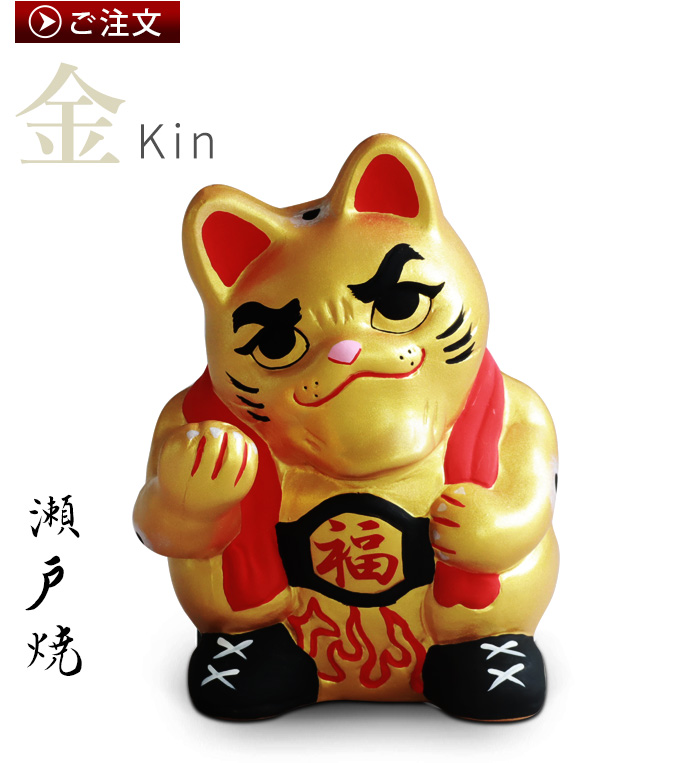 猫、石猫、縁起物、福を呼ぶ猫 新しい年に福を招く。今すぐ会える＆買える「5体の招き猫」 愛好家が厳選