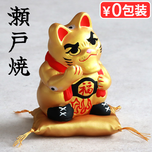 招き猫 置物 welcomecat 特典付】招き猫 置物 おしゃれ かわいい 陶器 ラッキーキャット 開店