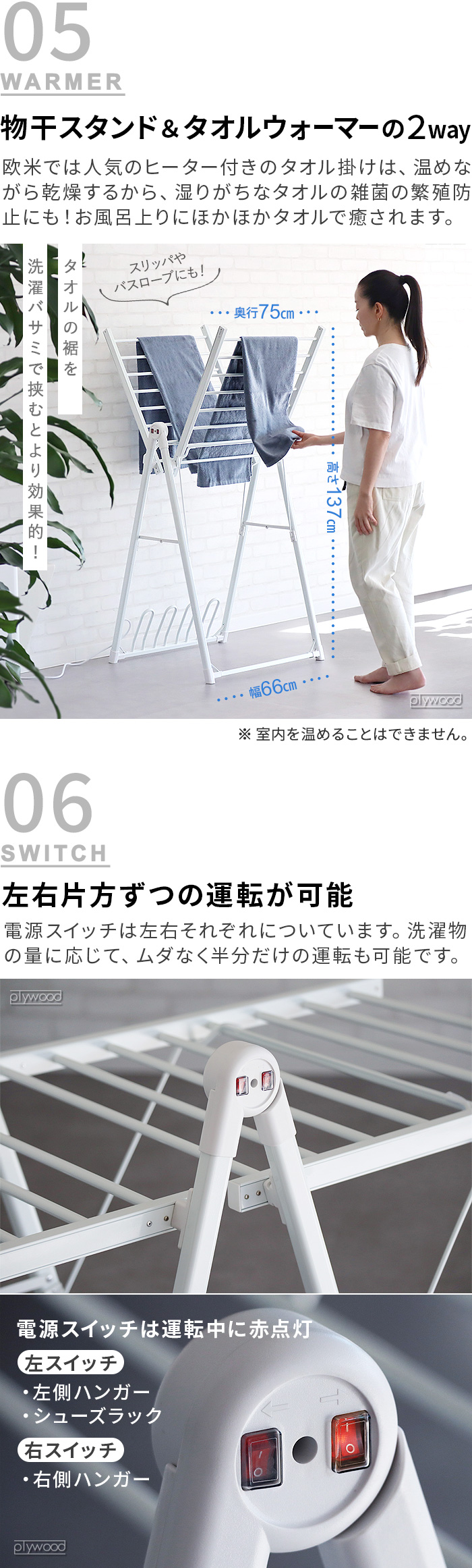 くー　ヒーターラック２点 31239001.jpg