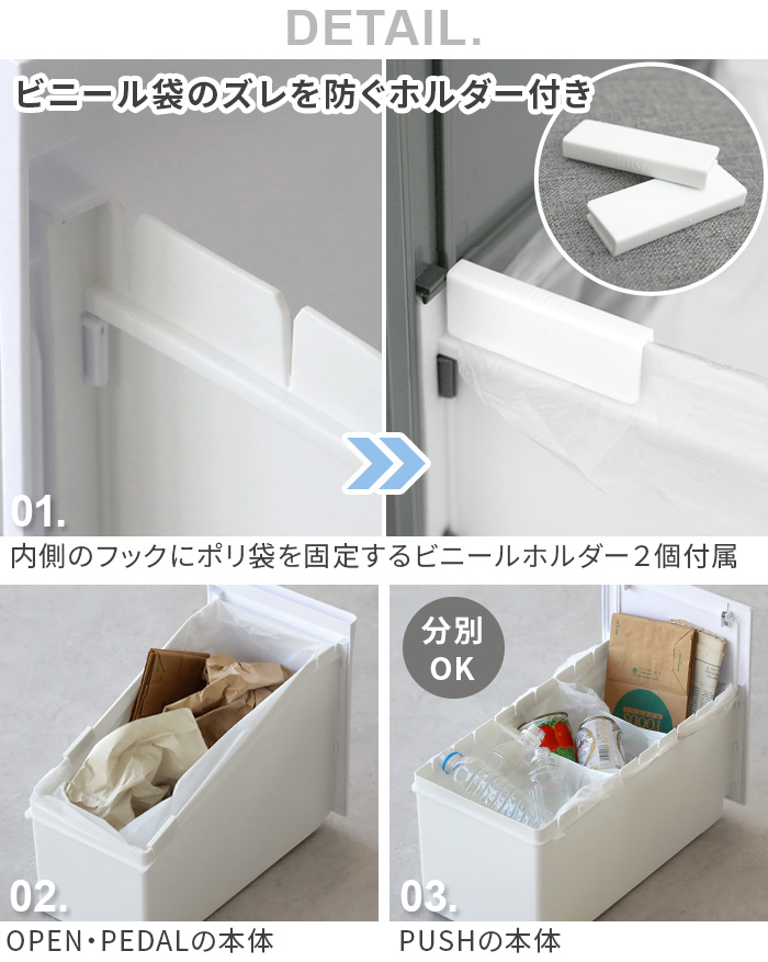 2大特典付】 分別ゴミ箱 ごみ箱 フタ付き スリム おしゃれ 積み重ね
