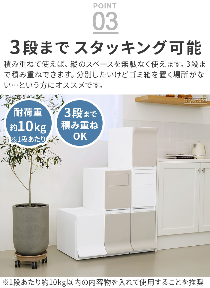 2大特典付】 分別ゴミ箱 ごみ箱 フタ付き スリム おしゃれ 積み重ね