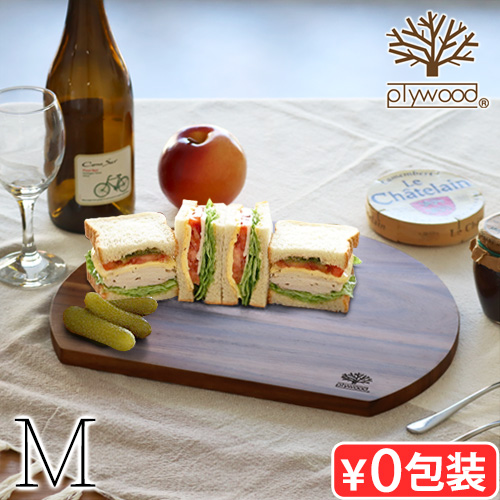 特典付】まな板 かまぼこ型 木 天然木 カッティングボード 木製