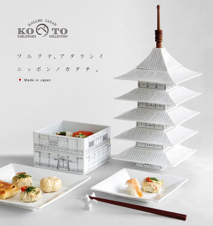 おはよう日本 まちかど情報室」で紹介 古都うつわ KINKAKU 食器