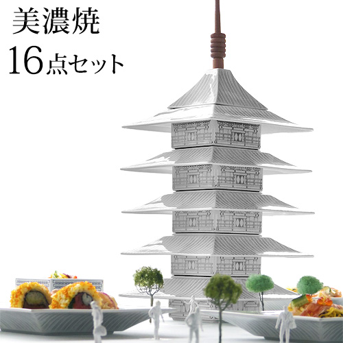 選べる特典付】古都うつわ KOTO GOJU 五重塔 お正月 食器セット 美濃焼