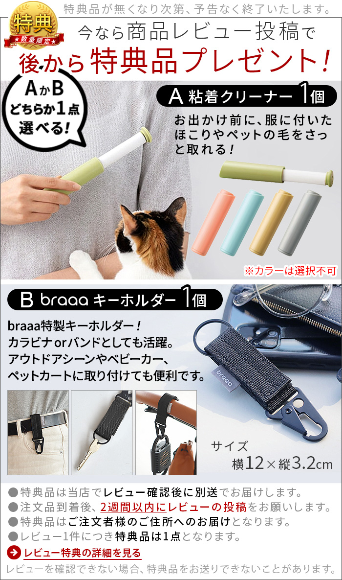 AIRBUGGY（エアバギー） 【選べる特典付】正規品 ペットカート