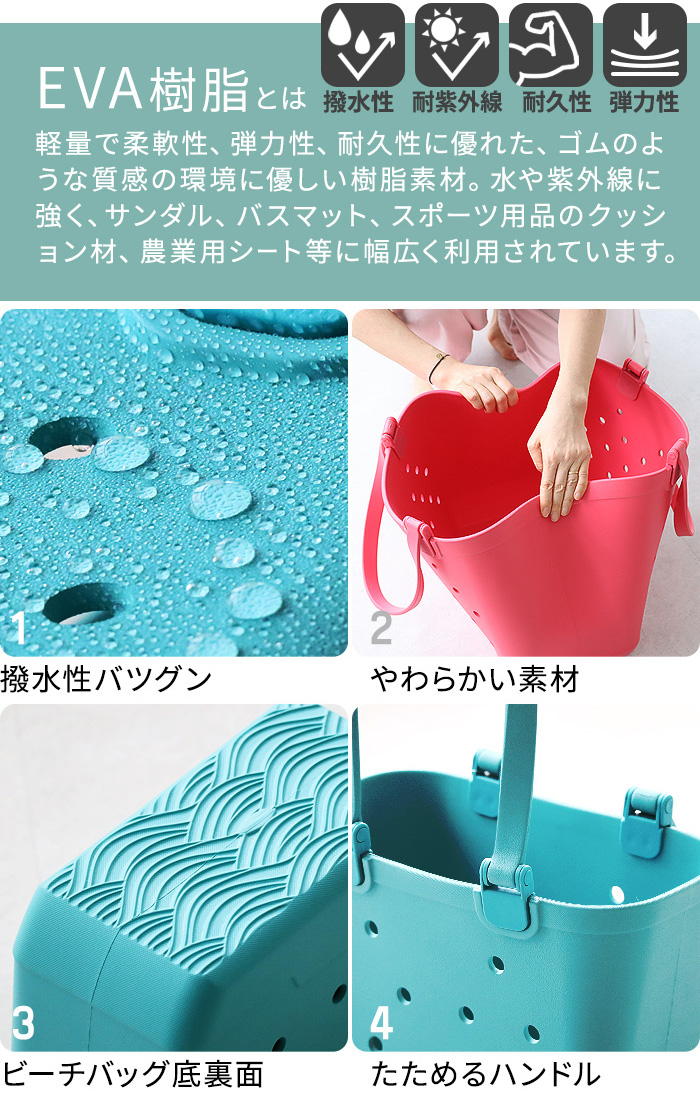 【選べる特典付】ビーチバッグ [ Lサイズ ]...の詳細画像5