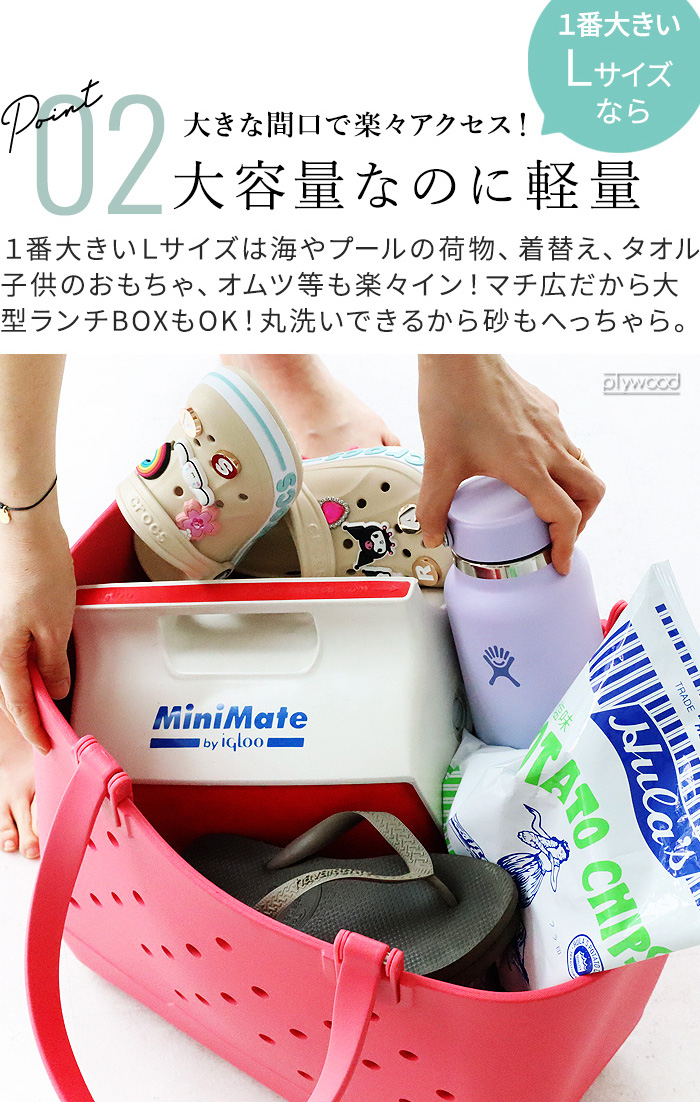 選べる特典付】ビーチバッグ [ Sサイズ ] ビーチバック かご プール