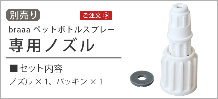 選べる特典付】ミスト 噴霧器 電動 コードレス 化粧水 充電式