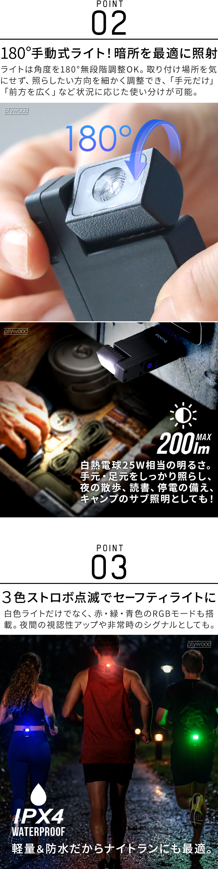 ネコポスOK braaa 3WAY CLIP LIGHT ブラー 3ウェイ クリップライト