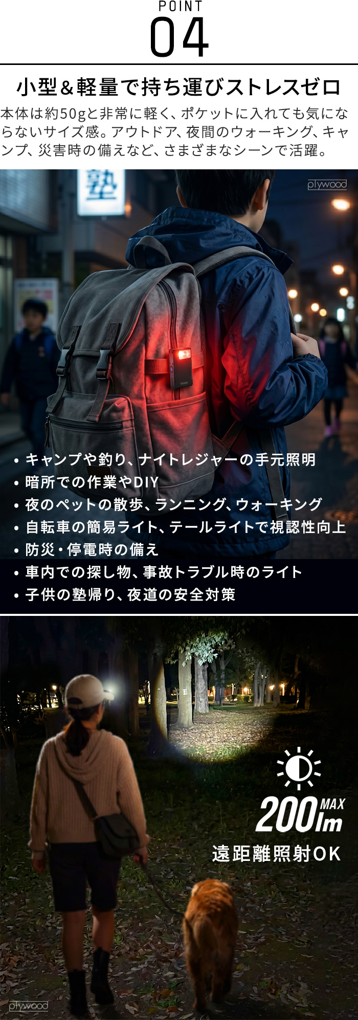 ネコポスOK braaa 3WAY CLIP LIGHT ブラー 3ウェイ クリップライト
