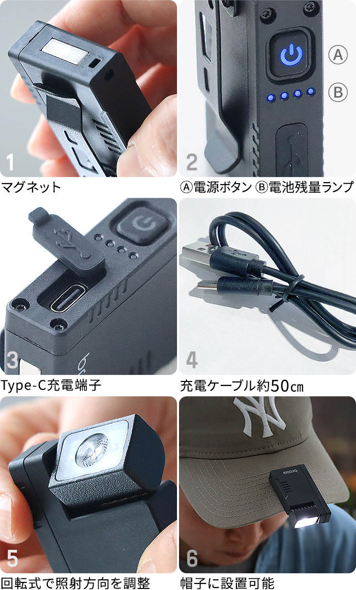 選べる特典付】ネコポスOK braaa 3WAY CLIP LIGHT ブラー 3ウェイ