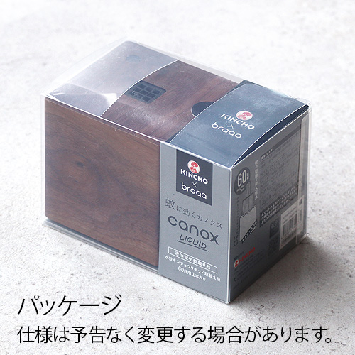 【特典付】防除用医薬部外品 液体電子蚊取り器 KINCHO × braaa canox LIQUID キンチョウ × ブラー カノクス リキッド キンチョー 蚊に効く 蚊取り 電気｜plywood｜11