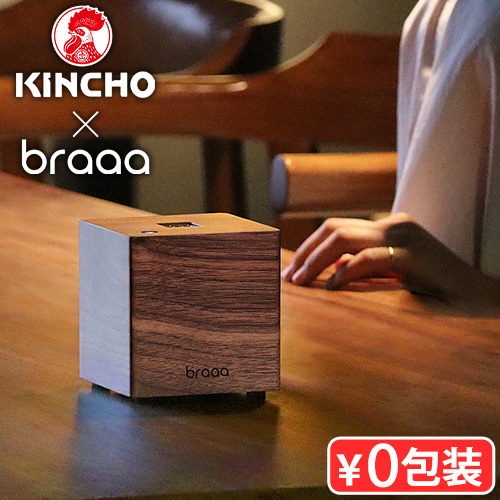 【特典付】防除用医薬部外品 液体電子蚊取り器 KINCHO × braaa canox LIQUID キンチョウ × ブラー カノクス リキッド キンチョー 蚊に効く 蚊取り 電気｜plywood